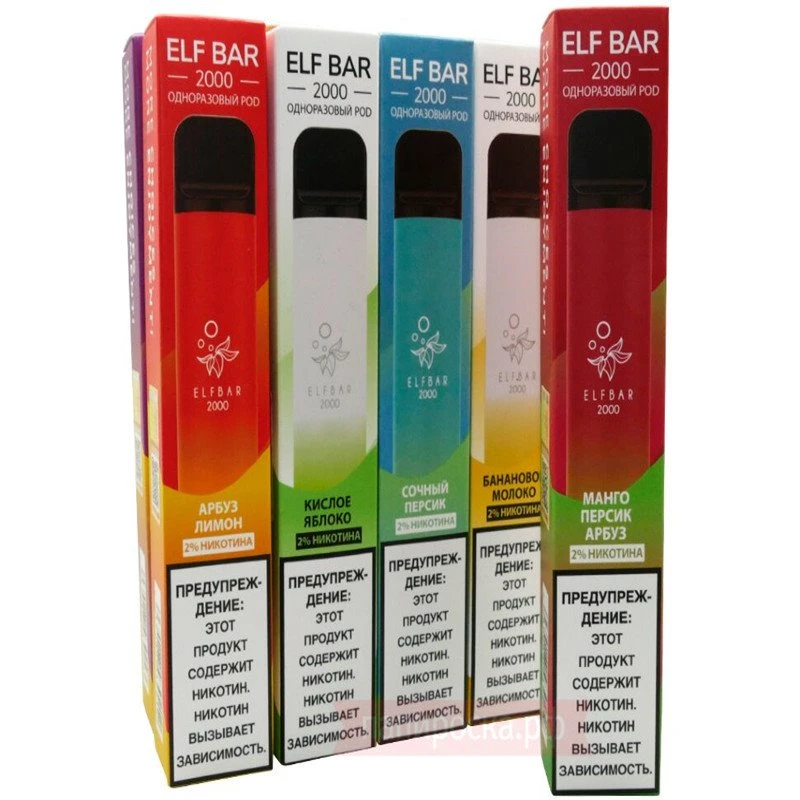 elfbar 2000_ product-800-800