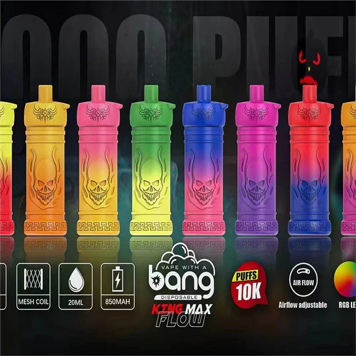 بینگ کنگ میکس 10000